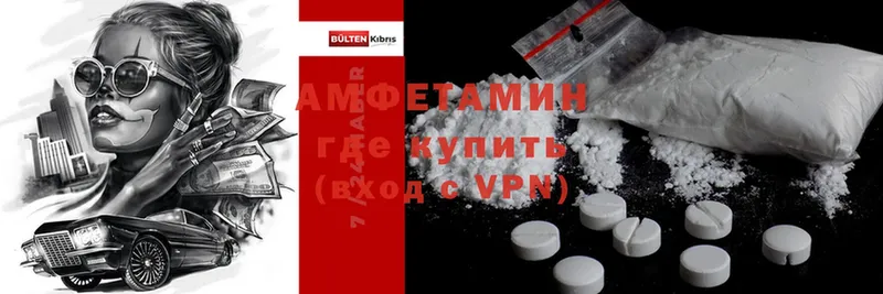 Amphetamine VHQ  MEGA зеркало  Осташков 